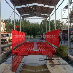 免基礎洗車機
